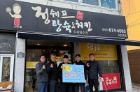 ������������ȸ��������ü, ���� ù `���������` ����