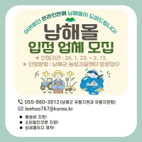 "`���ظ�`�� �Բ��� �� ��Ʈ�ʸ� ã���ϴ�"