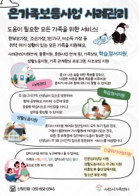 ������ �翡�� �Բ��ϴ� ��õ�ð������� `�°���������`