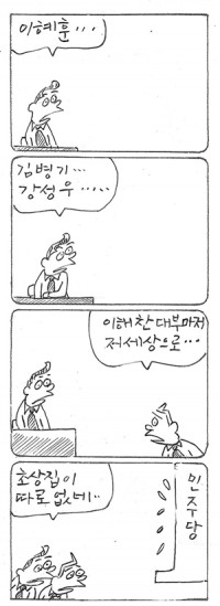 ��â���� <3636>