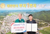 �ߴ����ý���, �Ƿɱ�����ȸ ���б� 300���� ��Ź