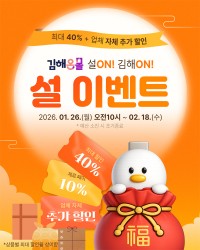 ���ؿ¸�, �� ���� �¾� �ִ� 50% ����