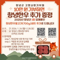 "����� ��ŭ ����ִ� �ѿ�, â�翡 ����ϸ� �˳��� �� ����"