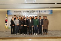 �泲������, �泲�ڵ庼��ȸ �����̻�ȸ ���� ����