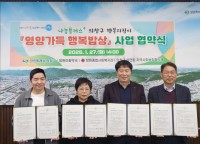 â��Ư�ʽ� ��â�� `���簡�� �ູ���` �������� ü�� 