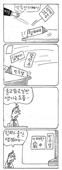 ��â���� <3637>