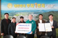 (��)���ѹμӼ����ܷ����ȸ �Ƿɱ���ȸ, ���б� 300���� ��Ź