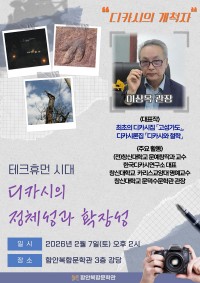 �ԾȺ��չ��а�, �̻�� ���������а��� ��û `��ī�� Ư��` ����