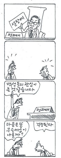 ��â���� <3638>