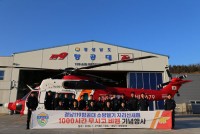 �泲�� 119Ư�������� �װ��� �������� ���š�, ���� 1,000�ð� ����� ���� �޼�