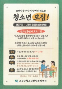 ������ û�ҳ��㺹������ `û�ҳ⵿���� ���α׷� ����� ����` ȫ��