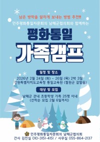 ���ر� �������� `��ȭ���� ����ķ��` ������ ���� 