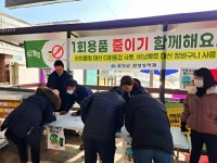 �Ծ籺 1ȸ��ǰ�����Ĺ� ��⹰ ���̱� ���� ķ����