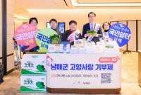 ���泲 ������������ ����ȸ����, ���ر� ������ ��� ȫ��