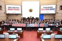 "�����װ���������, �ݵ�� �泲 ����"