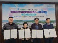 â��Ư�ʽ� ��â�� `Ȧ�� ��� ���Ż� �����帮��` ��� ���� 