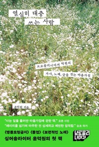 ������ݸ��ʸ����� ���� ������ ��û ���ܼ�Ʈ ����ĭŸŸ��