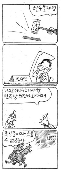 ��â���� <3639>