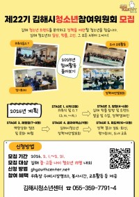 ��22�� ���ؽ� û�ҳ� ��������ȸ ����