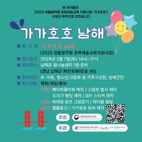 ���ذ�����ȭ���, ��̤�û�ҳ�� �Բ��ϴ� ü�����