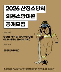 ��û�ҹ漭, �ű� �ǿ�ҹ��� ��� ����