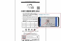 ���ֽ�, �������� ���� `����������` ����