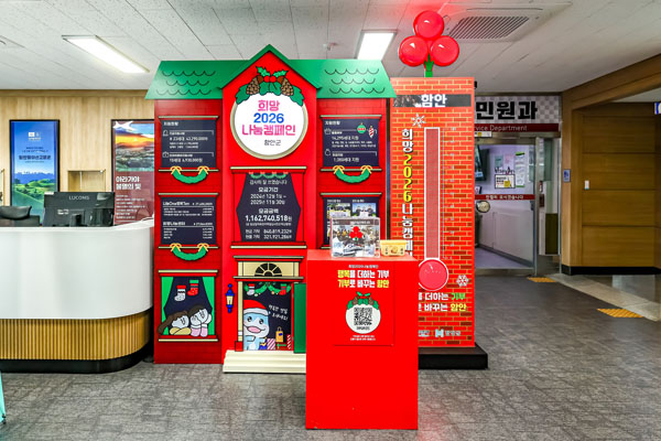 �Ծȱ� `��� 2026 ���� ķ����` ��ǥ ��� 225% �޼�