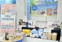 ���ֽ� 2026�� `�����������` Ȱ��ȭ ���