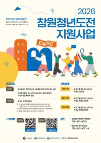 â��Ư�ʽ� `2026�� û�⵵���������` ������ ����