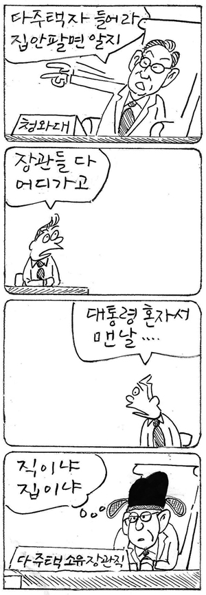 ��â���� <3640>