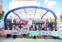 ���ر� `��� 2026 ����ķ����` ��ǥ �ʰ� �޼�