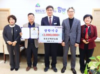 �����긶õ����, �Ծ籺����ȸ�� ���б� ��Ź