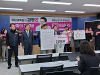 �迵�� �� ������ ������, �泲������ �����ĺ� ���