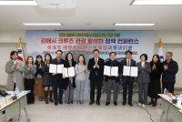 ���ؽ�, �븸 ���� ��Ÿ�帲ũ���� ��û ������