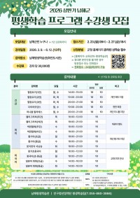 ���ر�, ��ݱ� ����н� ���α׷� ������ ����