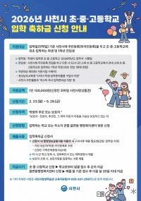 ��õ��, �ʤ��ߤ������б� ���� ���ϱ� ���� Ȯ�� ����