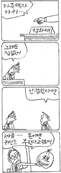 ��â���� <3642>