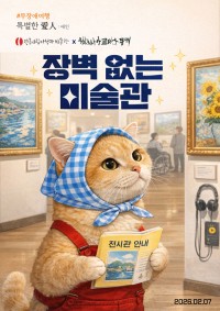 ���ֽø��̼��ڹ̼���, �̼�ü�� ���α׷� �