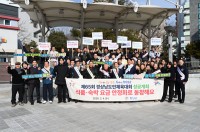 â�籺, ��65ȸ ����ü�� �������� ��� �Τ��� �յ� ķ����