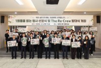 ���ؽ� `1ȸ��ǰ ���� û��` ����