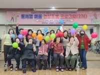 "���� ������ �Բ� ���´�"<BR>�뿵 ���������� �ǰ����� ���α׷� ���