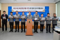 ����ȸ �Ǽ��ҹ�����ȸ "����~���� ������ö ������� ���߰� �ﰢ �����϶�"