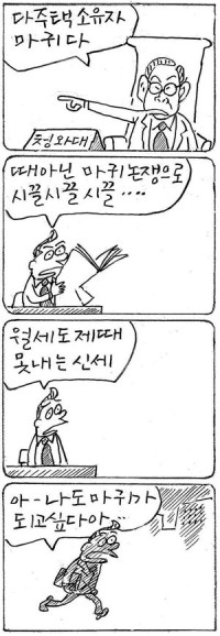 ��â���� <3643>