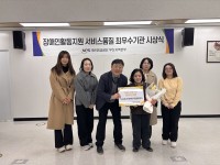 ���ؼ���������ڸ���Ȱ����, 2025�� �����Ȱ������ ��� �� ���ֿ������� ����