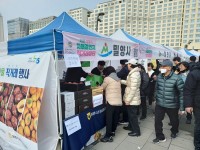 �о��, �� ���� �¾� ���������ްԼ� ��Ư�깰 ���ŷ� ���� �