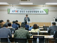 �Ծ籺�һ���ο���ȸ 2026�� ������ȸ