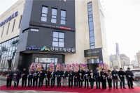 ��â���긲���� `�긲���Ű� ������ ����` ��û�� �ذ���