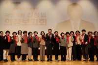 �ż��� �ǿ� ��û�� ��������ȸ �뼺Ȳ