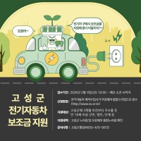 ������, �����ڵ��� 240�� ���� ��� `���� �õ�`