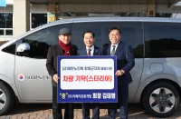 ���¸� �߸������������ ȸ��, (��)���ѳ���ȸ â�籺��ȸ�� ���� ��Ź